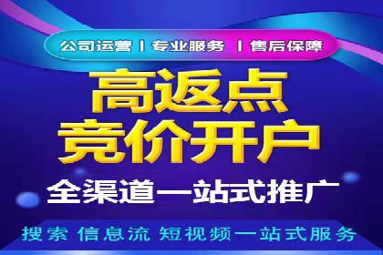 案例分享：低预算实现百度关键词推广